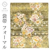 ��SALE 2/6 12������15%OFF������ ���� �ꥵ���������� ��Ω�ƾ夬�� ������ �ִ�ʸ�� ϻ���� ���� �ɽ� ��� uu1396b ��ʪ ���