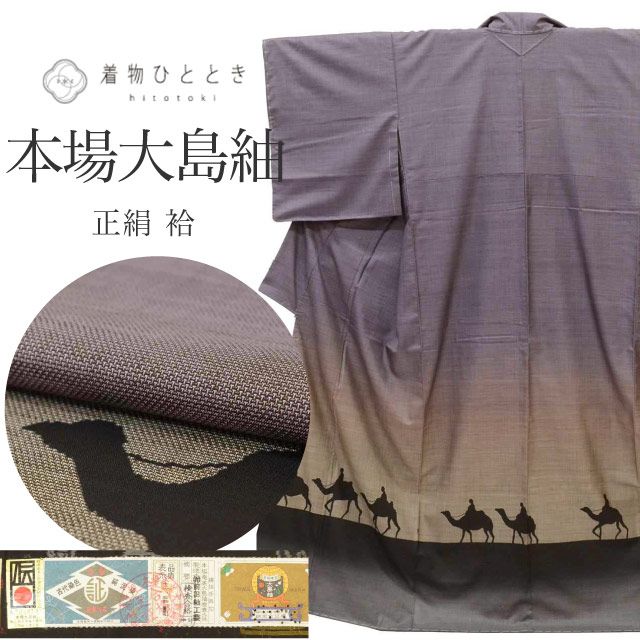 ��12��12��10����ǯ���紶�պס�15%OFF������ܾ������� �ꥵ��������ʪ ���� �� SILK M������ ����äȤդ��褫L �������� �Ⱦ�157cm �������� �����ݹ��� ���65cm �� ��Ω�ƾ夬�� ���� ̤������ �ڻ�ͭ�� ���ޥ륭 �ҥ��� ť���� ˬ������ �� �饯��  ��ʪ ���