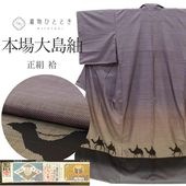 šܾ ꥵʪ   SILK M äȤդ褫L  Ⱦ157cm  ݹ 65cm  Ωƾ夬  ̤ ڻͭ ޥ륭 ҥ ť ˬ  饯  ʪ  