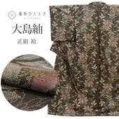 š ꥵʪ   SILK L äȤդ褫L  Ⱦ161.5cm 66.5cm  Ωƾ夬  ޥ륭 ҥ ť   uu1575b  ʪ  