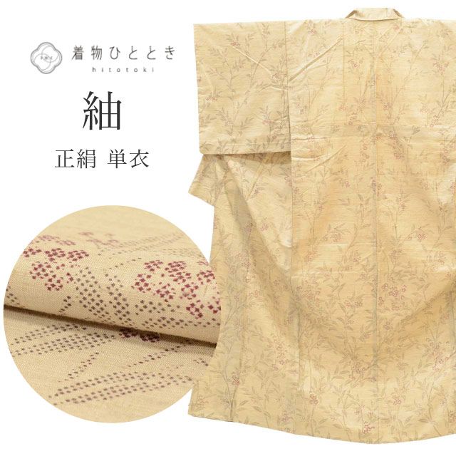 �������ܴ���SALE��10%OFF���� �ꥵ��������ʪ ���� S������ ����äȤդ��褫L ���� �Ⱦ�155cm ���65cm ñ�� ��Ω�ƾ夬�� �� ��ŷ uu1550��  ��ʪ ���