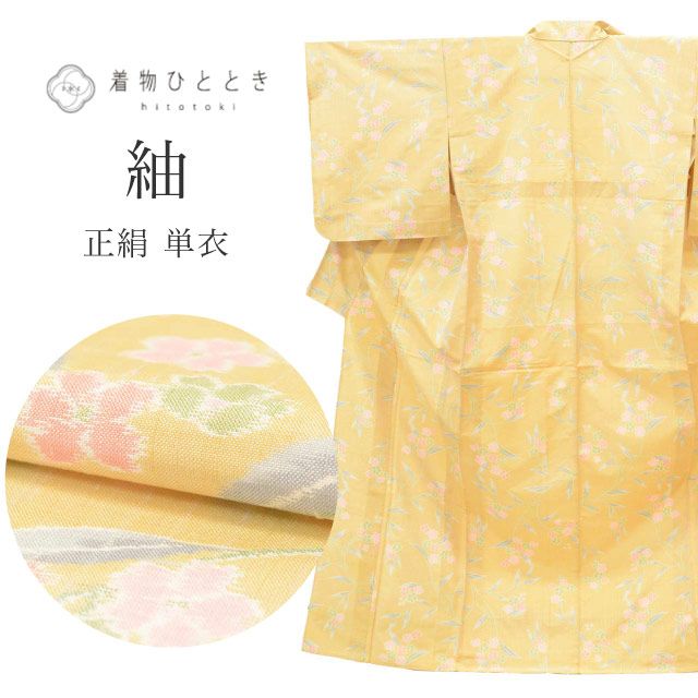 �� �ꥵ��������ʪ ���� M������ ���� �Ⱦ�160cm ������ ���63.5cm ñ�� ��Ω�ƾ夬�� �� �� uu1554b  ��ʪ ���