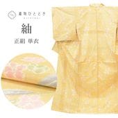  ꥵʪ  M  Ⱦ160cm  63.5cm ñ Ωƾ夬   uu1554b  ʪ  