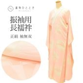 【hirotan】25◆全て正絹未使用未仕立て品長襦袢振袖用等16点! 振袖用 正絹長襦袢 j-005 赤色 レッド 絹100％ 反物 未仕立て品