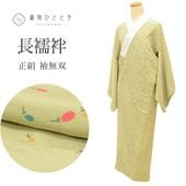 ��SALE 2/6 12������15%OFF��Ĺ��� µ̵�� ���� �ꥵ������Ĺ��� ��Ω�ƾ夬�� ��62.5?p �Ⱦ�127?p �п��� �ʤ�ʸ�� Ⱦ���դ� ��ǥ����� uu0622b ��ʪ ���