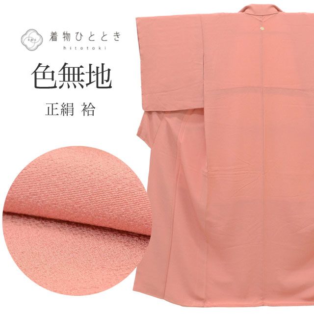 �ꥵ������ ��ʪ ��̵�� ̵�� ���� ���륯 M������ ����äȤդ��褫 L ���� �Ⱦ�158cm ���65cm �� ��Ω�ƾ夬�� ����� �ͭ�� �ԥ� uu1423b ��ʪ ���