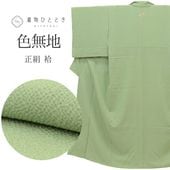 ꥵ ʪ ̵ ̵  륯 S ᥵ äȤդ褫 L  Ⱦ150.5cm 64cm  Ωƾ夬  ͭ  uu1424b ʪ  