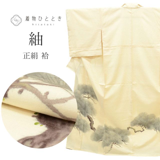 ��12��12��10����ǯ���紶�պס�15%OFF������� �ꥵ������ ��ʪ ���� SILK M������ ����äȤդ��褫 L �������� �Ⱦ�158.5cm ���66.5cm �� ��Ω�ƾ夬�� �� �� uu1447b ��ʪ ���