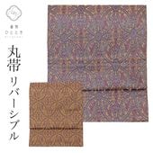 ��SALE 2/6 12������15%OFF������ ���� �ꥵ��������� ���� ��Ω�ƾ夬�� �翧�� ����ʸ�� ������ ��С����֥� ��� uu1584b ��ʪ ���