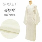 Ĺ µ̵  ꥵĹ Ωƾ夬 64.5cm Ⱦ128cm 򿧷  ήʸ  Ⱦդ ǥ uu0612b ʪ  