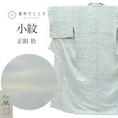 š ꥵʪ    Ωƾ夬 67.5cm Ⱦ158.7cm M Ŀ ܤʸ ͭ uu1454b