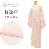 長襦袢,リサイクル長襦袢のおすすめリユース着物 の人気・おすすめ商品