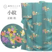 ꥵʪ     ̤ Ωƾ夬 65cm Ⱦ160cm M Ŀ ʸ  uu1431b ʪ  