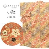 ꥵʪ     Ωƾ夬 65.5cm Ⱦ157.2cm M 㿧 ʸ uu1432b ʪ  