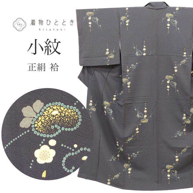 ��15%OFF��P10�ܡ۰��ؤ�SALE����ťꥵ��������ʪ ���� ���� SILK S������ ���� �Ⱦ�153cm ���65.5cm �� ��Ω�ƾ夬�� ���� ��� ���졼 �� uu1559b ��ʪ ���