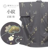 šۥꥵʪ   SILK S  Ⱦ153cm 65.5cm  Ωƾ夬   졼  uu1559b ʪ  