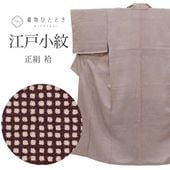 ꥵ ʪ ;   륯 SS Ĺ ᥵ դ  Ⱦ147cm 63cm  Ωƾ夬  ̤ uu1425b ʪ  