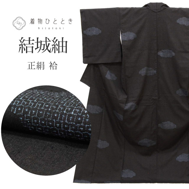 紬,リサイクル紬 - リユース・ 中古着物の通販おすすめ,リサイクル