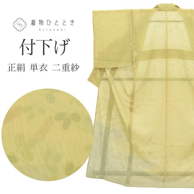 ��15%OFF��P10�ܡ۰��ؤ�SALE���ꥵ������ ��ʪ �ղ��� ������ ��桼�� ���� SILK M������ �������� �Ⱦ�157cm ���64.5cm ��ż� ��Ω�ƾ夬�� �� �� uu1491b ��ʪ ���