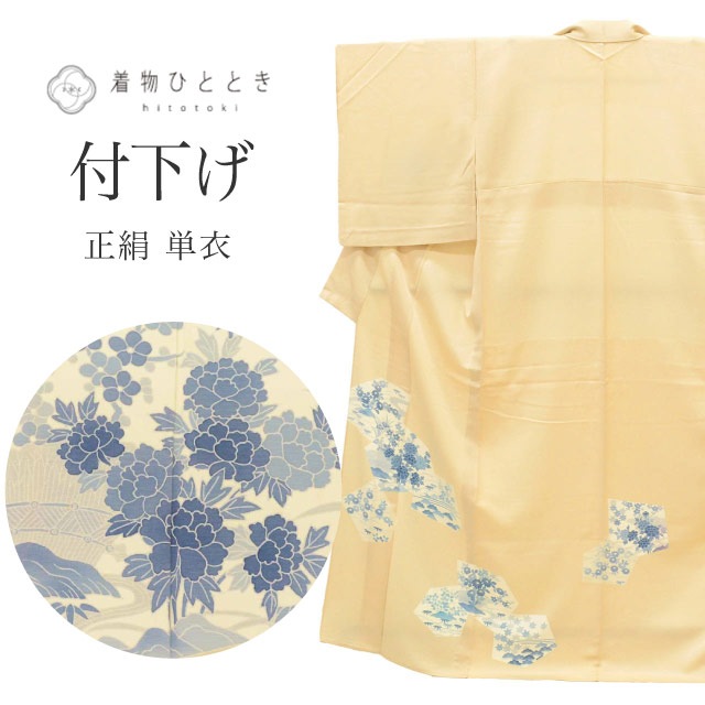 SALE☆10%OFF／リサイクル着物 付下げ 正絹 Mサイズ ちょっとふくよかL