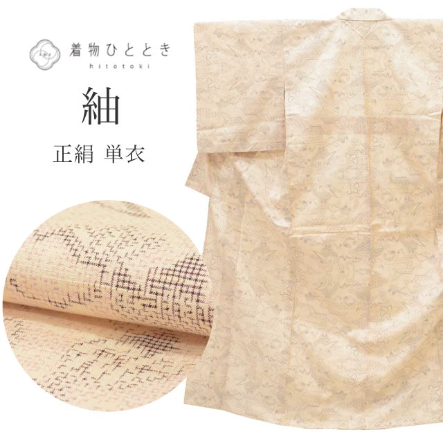 リサイクル着物 紬 正絹 Mサイズ ちょっとふくよかL 良品 身丈159.5cm 裄丈62.5cm 単衣 仕立て上がり ベージュ 花 着物 中古
