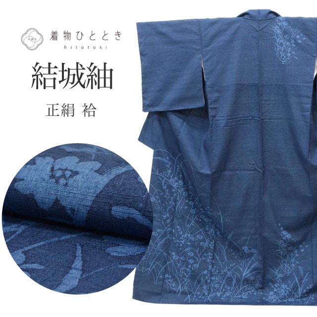 紬,リサイクル紬 - リユース・ 中古着物の通販おすすめ,リサイクル
