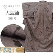 š ꥵʪ ܾ  L  Ⱦ162.5cm  夻 65.5cm  Ωƾ夬  ڻͭ ޥ륭 ҥ ť  ɴ uu1600b