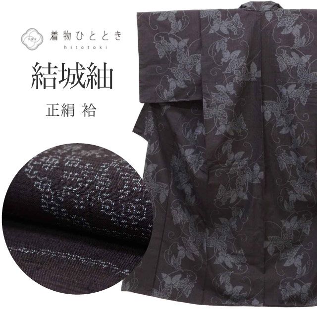 �������ܴ���SALE��10%OFF����ŷ���� �ꥵ������ ��ʪ ���� SILK M������ ����äȤդ��褫L ���� �Ⱦ�159.5cm ���63.2cm �� ��Ω�ƾ夬�� �� ĳ ����� uu1602b