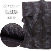 š۷ ꥵ ʪ  SILK M äȤդ褫L  Ⱦ159.5cm 63.2cm  Ωƾ夬  ĳ  uu1602b