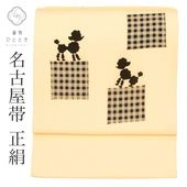 š ̾Ų   ꥵ̾Ų  Ωƾ夬 򿧷  ȥסɥʸ  ʪ  uu1692b