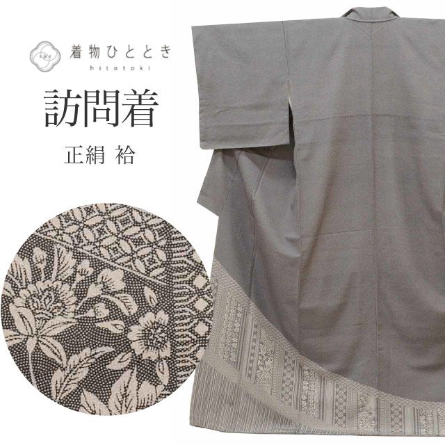 専用◇Y2217◇美品未着用 丹後ちりめん 袖無双 半襟・居敷当付 正絹 長襦袢 刺繍半衿付き正絹長襦袢-Mサイズ No.ZA-5701-02のレンタル