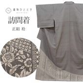 š ˬ 桼   SILK M  Ⱦ160.7cm ; ͳ 66.2cm  Ωƾ夬  ̤ ð    uu1619b