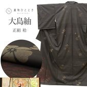 šܾ ꥵ ʪ  SILK L  Ⱦ162cm ܾ 64.5cm  ̤  Ωƾ夬 ڻͭ ť    uu1620b