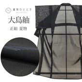 š ꥵ ʪ  SILK M äȤդ褫L  Ⱦ157cm  63cm ʪ/ʪ Ωƾ夬   uu1623b