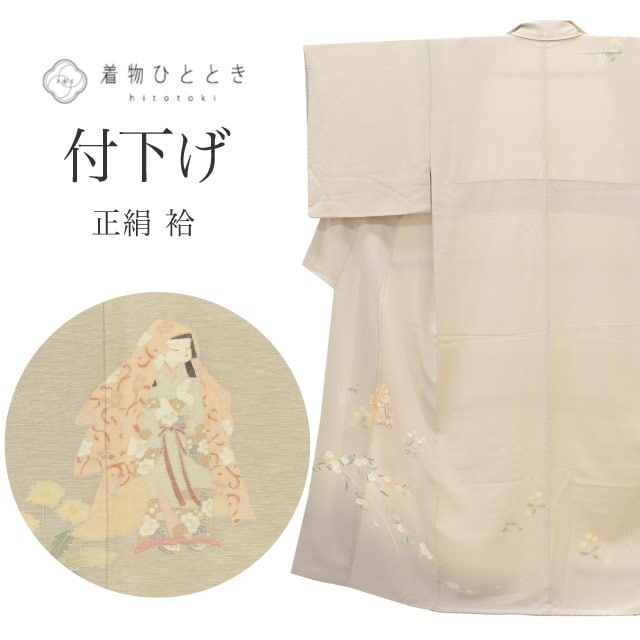 中古リサイクル着物 付下げ 正絹 Sサイズ ちょっとふくよかL 良品 身丈154cm 裄丈63cm 袷 仕立て上がり 加賀友禅 グレー 童 草花