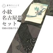 š ꥵʪ å  ̾Ų å   ̤ 65cm Ⱦ160.5cm M  ʸ   Ȥ դ  ǥ͡ ǥ uu1641b