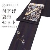 š ղ ʪ å ꥵʪ    65.5cm Ⱦ157cm M 翧 ŷʸ  Ȥ դ   ǥ͡ ǥ uu1636b