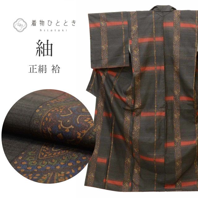 ��12��12��10����ǯ���紶�պס�15%OFF����� �ꥵ��������ʪ �� ���� M������ ���� �Ⱦ�160.5cm ���62.5cm �� ��Ω�ƾ夬�� �� �ڥ����꡼ uu1707b