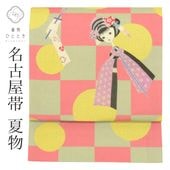 š ꥵ ̾Ų  桼     ͷ ӿĤ ʪ kimono 奢  ̵ϡ̵  uu1738b