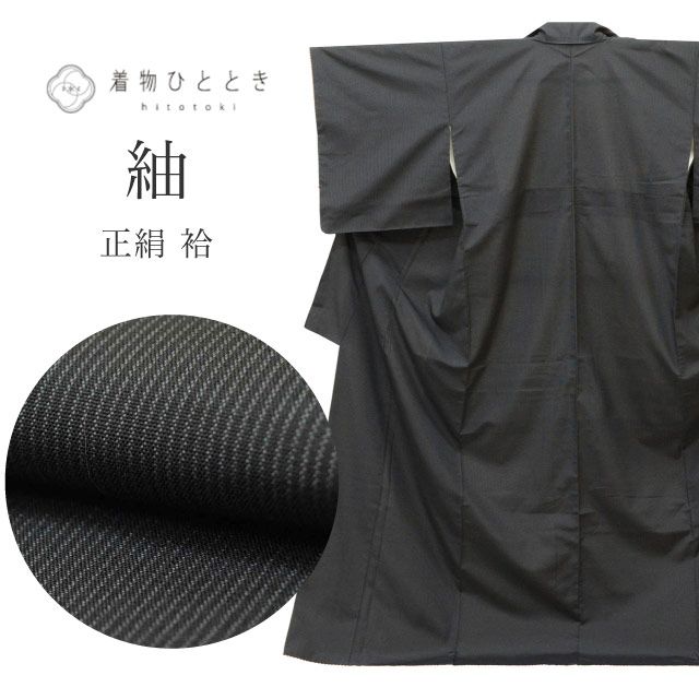 �������ܴ���SALE��10%OFF����� �� �ꥵ������ ��ʪ ��桼�� ���� �� SILK ���륯 L������ ���� �Ⱦ�165.4cm ���64.7cm �� ��Ω�ƾ夬�� �� �� uu1651b