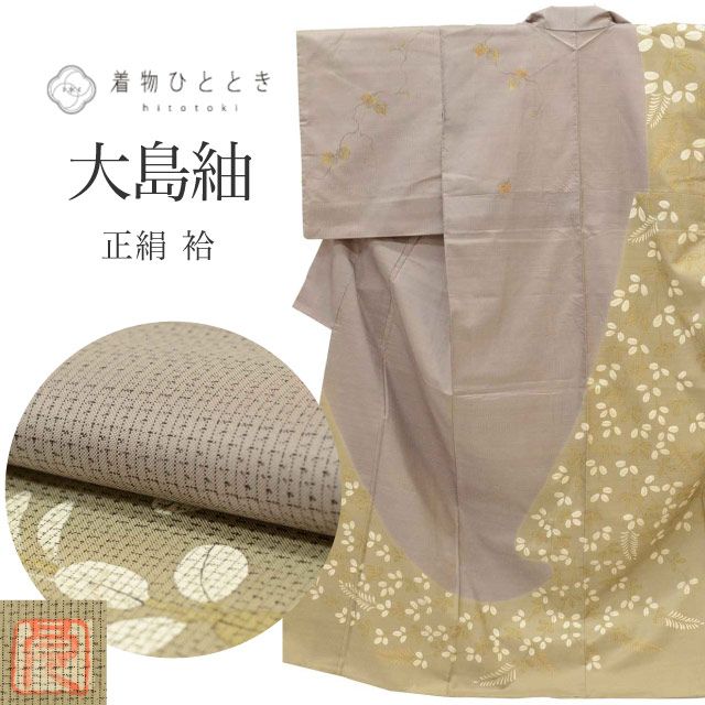 �������ܴ���SALE��10%OFF����� ������ �ꥵ������ ��ʪ ��桼�� ���� �� SILK ���륯 M������ ����äȤդ��褫L ���� �Ⱦ�160.2cm ���63.1cm �� ��Ω�ƾ夬�� �ͭ�� ������ �� �� uu1652b