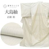 š ܾ  ꥵʪ 桼   SILK 륯 L äȤդ褫L  Ⱦ161.3cm 64cm  Ωƾ夬   uu1653b