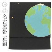 š ꥵ ̾Ų  桼 ̾Ų   SILK 륯   򤯤  ӿĤ ʪ kimono ꥵ 奢  ̵ϡ̵  ñʪ˹碌Ƥ uu1743b