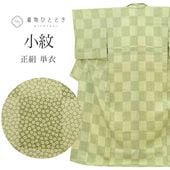 š ꥵʪ    SILK L  Ⱦ161.5cm 63cm ñ Ωƾ夬   ʻ uu1565b