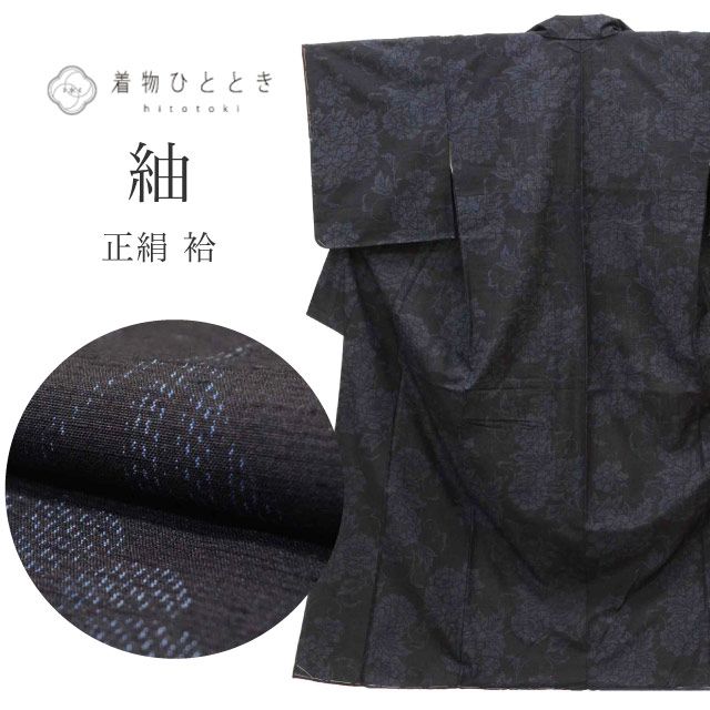 �������ܴ���SALE��10%OFF����� �� �ꥵ��������ʪ ��桼�� ���� �� SILK ���륯 L������ ����äȤդ��褫L ���� �Ⱦ�163cm ���64.5cm �� ��Ω�ƾ夬�� ̤������ �� ������ uu1566b