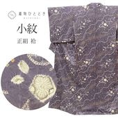 š ꥵʪ  ʪ 桼   SILK 륯 S  Ⱦ154.5cm ʤ 66cm  Ωƾ夬  Ԥ uu1604b
