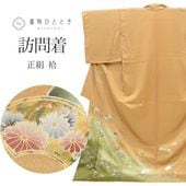 訪問着・付け下げ,リサイクル訪問着 - リユース・ 中古着物の通販