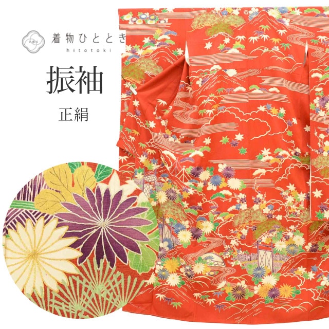中古 リサイクル着物 振袖 振り袖 リユース ヴィンテージ振袖 正絹 絹 SILK シルク LLサイズ 高身長 大きめサイズ トールサイズ ちょっとふくよかL 良品 身丈173.5cm 裄丈68.5cm 袷 仕立て上がり