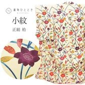 š ꥵʪ  ʪ   SILK 륯 M  Ⱦ157cm 64cm  Ωƾ夬   ˹ uu1714b
