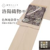 š ꥵʪ ̵  å   ؿ ۿʪ 64cm Ⱦ159cm M ١忧  Ȥ դ   ŤͶդ ǥ͡ ǥ uu1656b